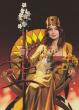 Avatar-login-Zafirah222